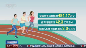 bsports必一体育 运动场地材料的防滑性能和摩擦系数有何标准？